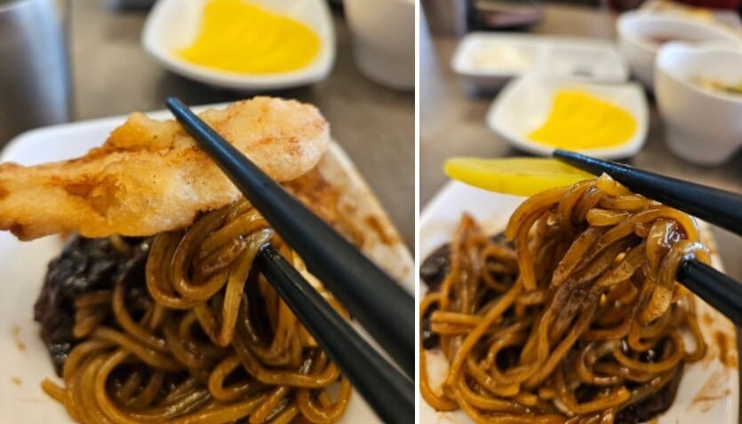 자장면