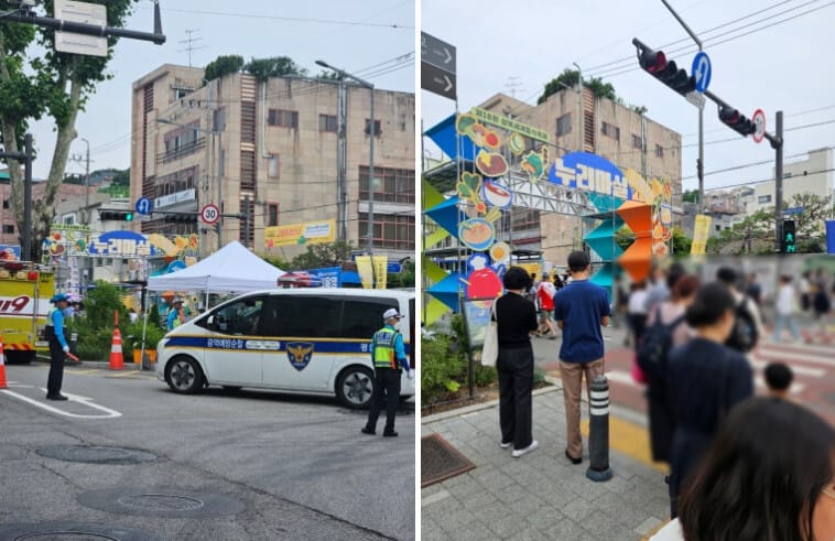 축제 입구 풍경