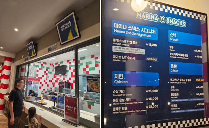간식파는 매점과 메뉴판